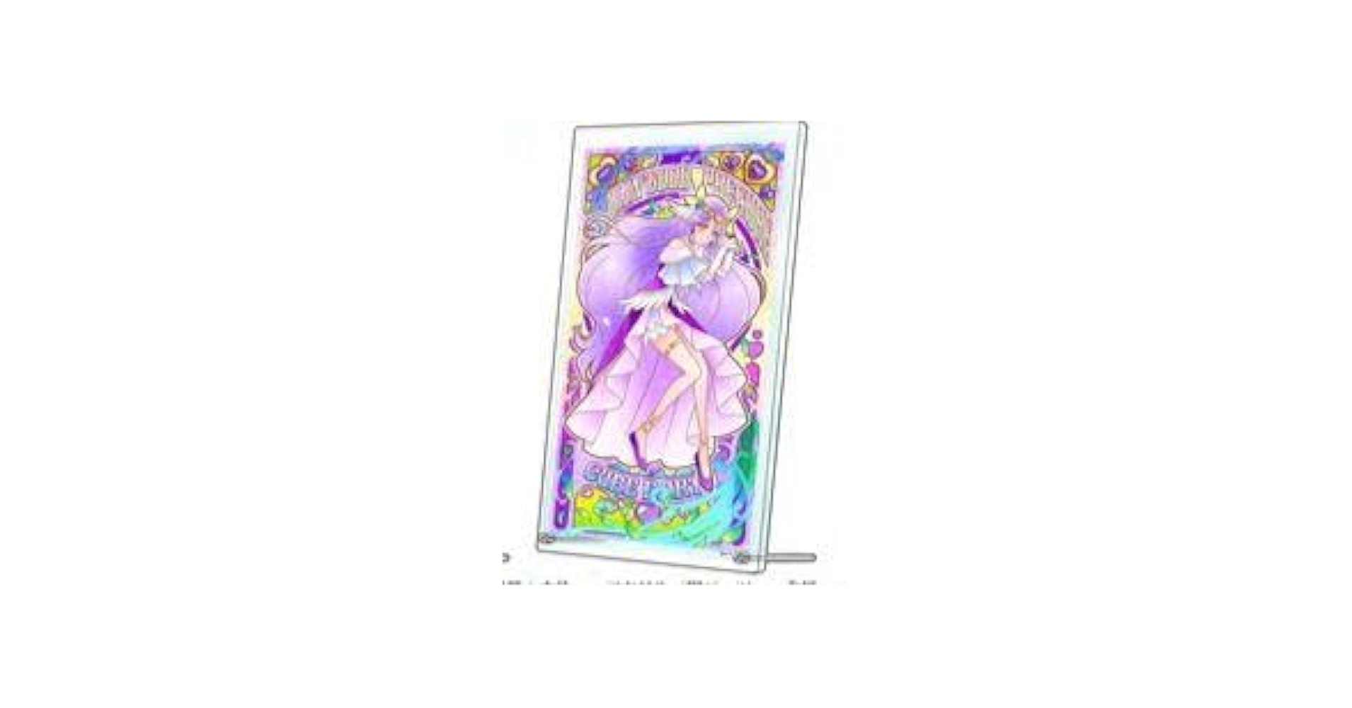 ヒーリングっどプリキュア アクリルアートボード 『キュアアース』 Amazon.co.jp: キュアアース ヒーリングっどプリキュア アクリル
